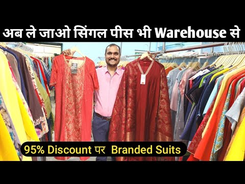 W Biba पर 95% तक Off Retail me/M.no-8588887351..Branded Garments Warehouse