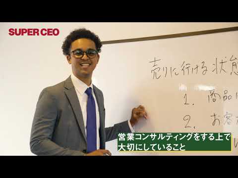 【SUPER CEO】ORCA COMPANY