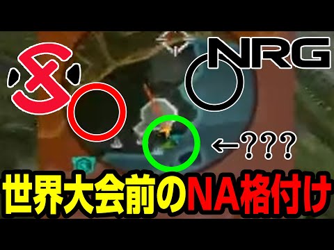 【Apex翻訳】NA上位組が招待されたSteelSeries¥1,000,000トーナメントを制したのは？【まとめぺくす】