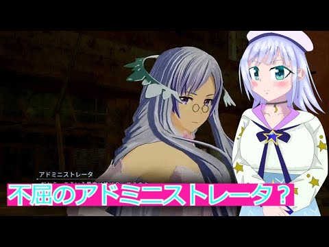 不屈のアドミニストレータ？#29SAOFD実況ボイスロイド解説（ソードアートオンラインフラクチュアールデイドリーム）