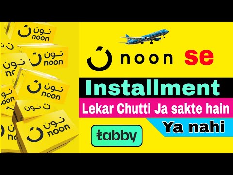 Noon se tabby ke through installment pe mobile leke chutti ja sakte hain ya nahi | noon installment