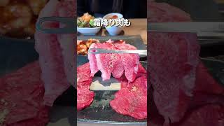 肉寿司までついてくる黒毛和牛食べ放題ランチ！【#渋谷グルメ】上等焼肉ひらく