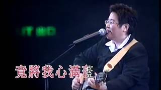 盧業媚丨坭路上丨唱家班二十年一聚演唱會