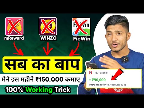 🤑2023 BEST EARNING APP || EARN DAILY FREE PAYTM CASH WITHOUT INVESTMENT || EARN MONEY ONLINE