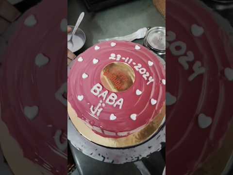 Homemade strawberry cake #likeforlikes #surprise #subscribe #subscribers #subscribe#birthdaycake