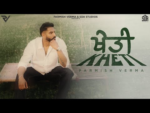 Kheti (ਖੇਤੀ) - Parmish Verma | Laddi Chahal | 40k | Farming [Official Music Video]