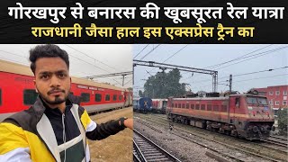 *Esa boht kam dekhne ko milta he * Journey In Krishak Express | Gorakhpur To Banaras | 2AC