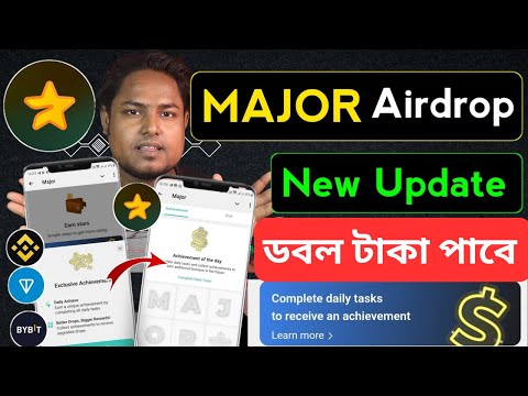 Major ডবল টাকা পাবে Airdrop Achievements Task 🔥 major new update, major airdrop daily task, major