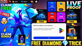 🔥💎 9000 Free Diamonds in Free Fire Trick. How to Get Free diamond in freefire max. Free Diamond App