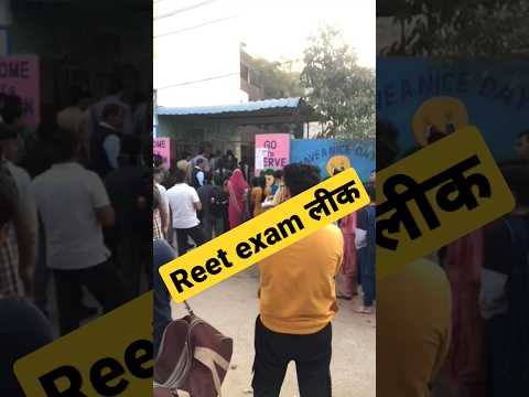 Reet परीक्षा 2023 लीक 😫😭 #shorts #leak #viral #short #viralvideo #study  #exam #reet