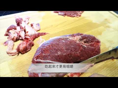 【 副食品 】省時多變化的寶寶牛肉高湯