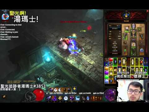 聖光啊!湯瑪士! 2015/12/03 [D3] S4 賽季模式 聖光湯瑪士#3851