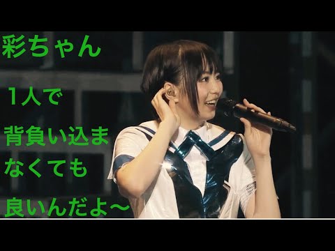 私立恵比寿中学🦐 安本彩花は絶対に負けない…でも、1人で背負い込まなくても良いんだよ〜