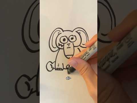 How to Draw an Elephant 🐘 #shorts #drawingtutorial #funny #drawing #asmr #elephant #comedy