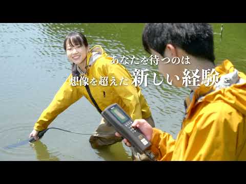 北里大学 獣医学部 生物環境科学科紹介