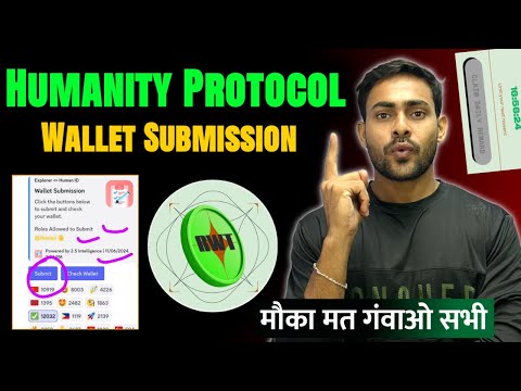 SECRET 🤫 Humanity Protocol Wallet Submission (Discord) || Humanity Protocol Airdrop Update