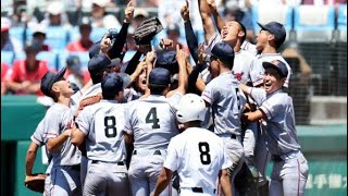 ねぐせ(ずっと好きだから) 熱闘甲子園主題歌　　　　2024年夏の甲子園オリジナルMVエンディング