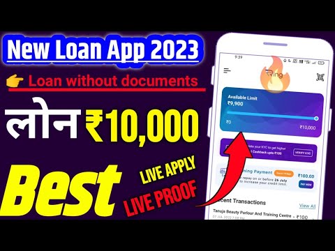 New 2023 Loan App: Instant Approval in Seconds!