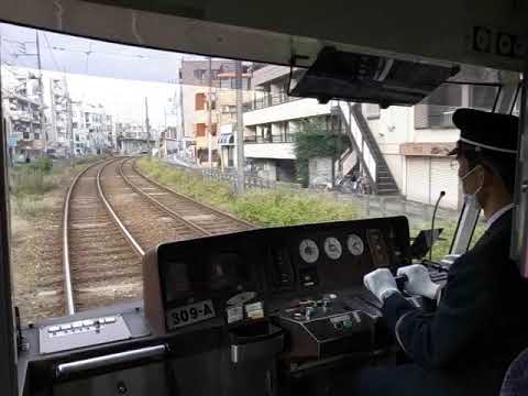 2009 世田谷線 世田谷駅-下高井戸駅 091216 LCNE