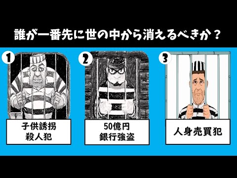 天才なら3秒で解ける、あなたの脳力を試すクイズ！