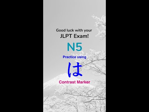 How to use は Contrast Marker  - Japanese Particle JLPT N5 Grammar #jlptn5grammar #shorts