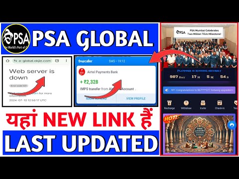 Psa global app new link||psa global app link problem||psa global app withdrawal problem||new update