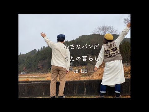 【暮らしvlog 】年末の過ごし方/年賀状作り/大掃除/しゃぶしゃぶ