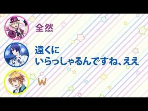 【うたプリ文字起こし】あれ?下野さんちょっと声遠くないですか?しもんぬが３流声優になりさがってしまうwww