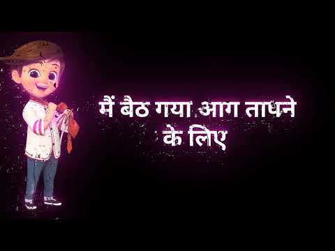 ठंड बढ़ रही है🥶!! Thandi funny shayari||Thandi funny status||comedy status video 😂🤣#youtubevideo