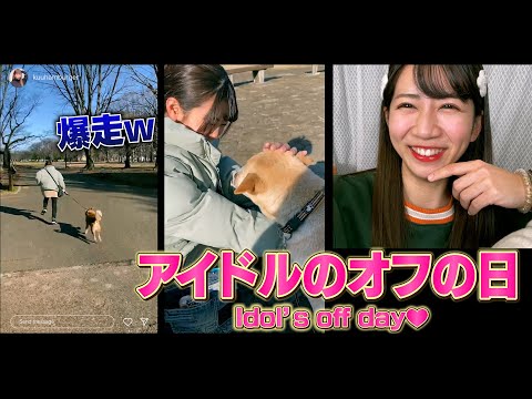 【ガチ】オフすぎて大丈夫なんかな？？？Is it okay if it's too off? ? ?#vlog