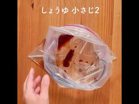 台湾の味！サクサクシーパイの作り方！