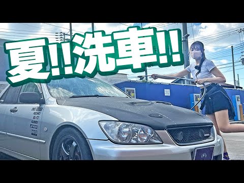 【神回】便利グッズを使って洗車！！お決まりのずぶ濡れ動画です。KeePerコーティングの「その後」も見せます！TOYOTA ALTEZZA