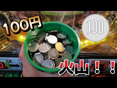 100円カザーン1000円チャレンジしてみたら・・　予想以上に強かった！？