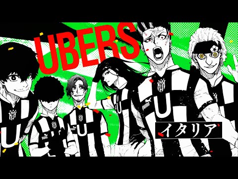 『ブルーロック』“新英雄大戦（ネオ・エゴイストリーグ）”イタリアチーム紹介PV＜大人気御礼！＞