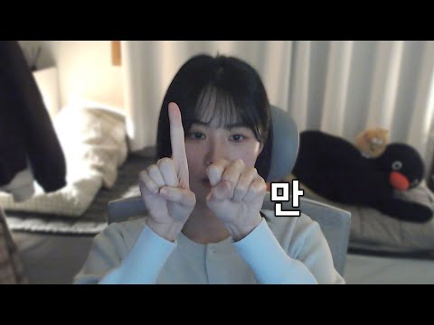 구독자 10만 기념 QnA