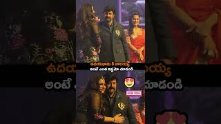 Udhaya Bhanu Lovely Moments With Balayya At Daaku Maharaj Event #balayya #udayabhanu