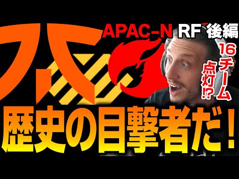 【ALGS】過去最多 マッチポイント16チームを観測するNiceWigg【Apex翻訳】