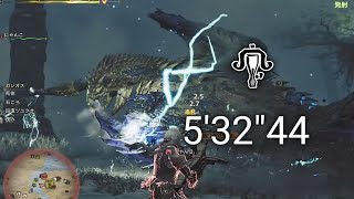 【MHWilds Beta】 レ・ダウ  ライトボウガン ソロ   05'32"44(捕獲) 落石なし