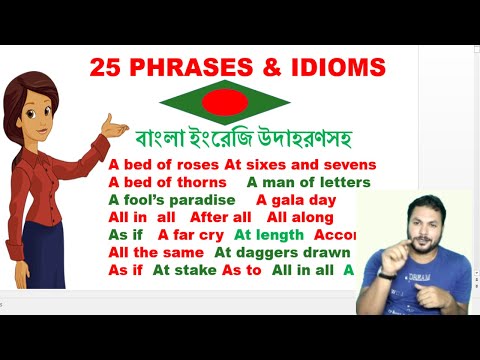 25 Most Important Phrases Idioms in English l Bengali to English Translation Trick English to Bangla