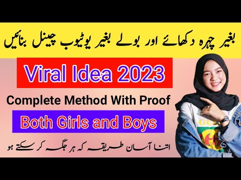 YouTube Channel Video Idea Without Showing Face & Without Voice | Earn Money Online | Albarizon