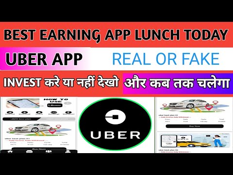 Uber earning app real or fake || Uber app se paisa kese kamaye || Uber earning app new update ||