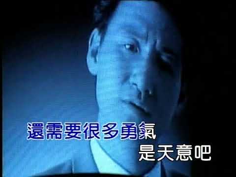 张学友 - 一路上有你