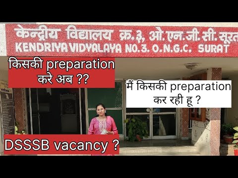 अब किसकी तैयारी करे? DSSSB PRT vacancy 2024? मैं किसकी तैयारी कर रही हूं? NIOS ? watch video