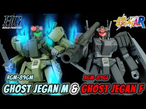 P-Bandai HG Ghost Jegan M & HG Ghost Jegan F Review | Gundam Build Fighters Amazing Ready