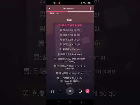 Bệnh thái || 病态 [WYAN王毓千, 杨胖雨] Karaoke Pinyin (Giữ Rap)