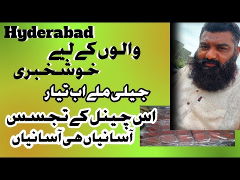 Hyderabad والوں کے لیے خوشخبری || Small business tips💡|| Kashif javeed ||