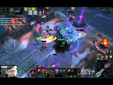 聖光啊!湯瑪士!實況臺 [LOL] S6 ARAM - 維克特 094