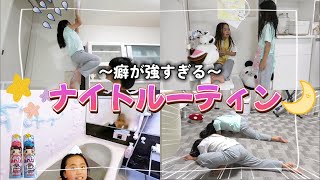 【ルーティン】夜にオープンするカフェ⁉️謎過ぎる習慣😅癖が強すぎるナイトルーティン‼️🤯 #ルーティーン #ナイトルーティーン