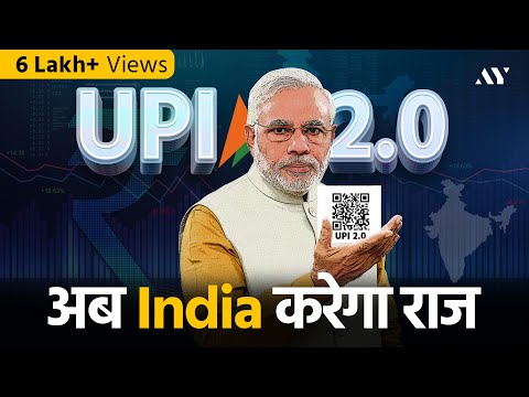 UPI 2.0 - The Biggest Fintech Revolution in the World