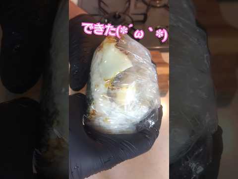 おにぎらず #おにぎらず #おにぎり #簡単レシピ #簡単料理 #料理動画 #料理